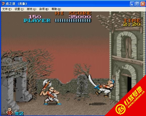 虎之道街机游戏