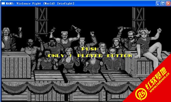 暴力格斗街机游戏