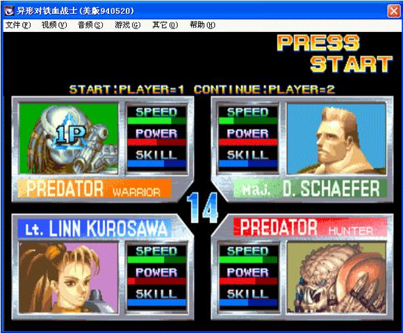 ���Ͷ���Ѫսʿ(Alien vs.Predator)�ֻ���Ϸ