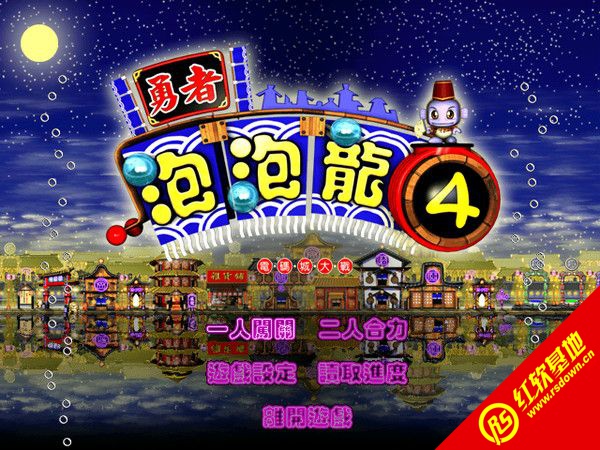 ����������4���� ����������4��Ϸ��վ