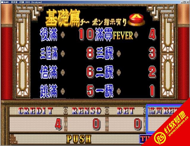 ��Цȸ�齫����|��Цȸ�齫��Ϸ