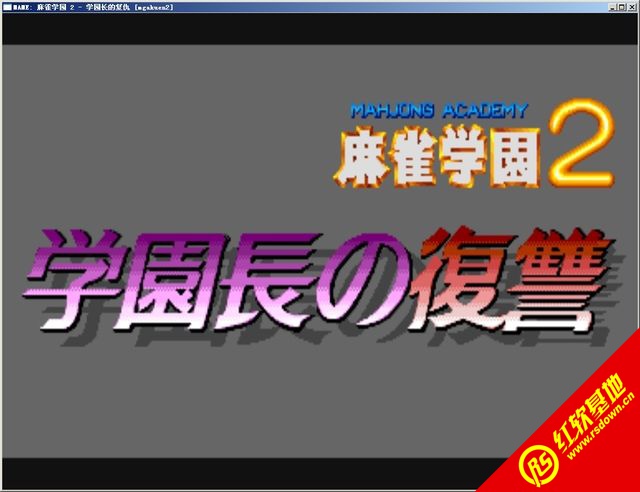 ��ȸѧ԰2ѧ԰���ĸ���