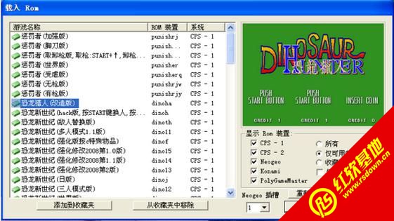 ��������־�ͷ���hack�ϼ���һ������ ��������־�ͷ���hack�ϼ���һ����Ϸ��վ