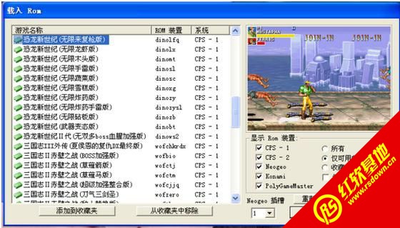 ��������־�ͷ���hack�ϼ���һ������|��������־�ͷ���hack�ϼ���һ����Ϸ