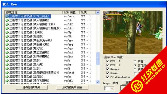 ��������־�ͷ���hack�ϼ���һ������ ��������־�ͷ���hack�ϼ���һ����Ϸ��վ