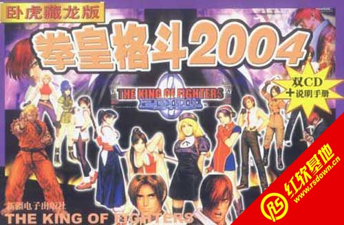 ��֮��2004ex���� ��֮��2004ex��Ϸ��վ