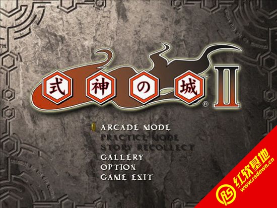 ʽ��֮��2�޸�HACK������ ʽ��֮��2�޸�HACK����Ϸ��վ