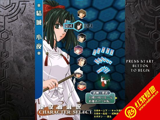 ʽ��֮��2�޸�HACK������ ʽ��֮��2�޸�HACK����Ϸ��վ