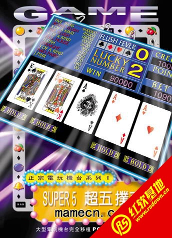 ��5���ƻ�����|��5���ƻ���Ϸ