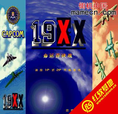 19xx���İ����� 19xx���İ���Ϸ��վ