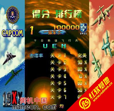 19xx���İ��������|19xx���İ���Ϸ