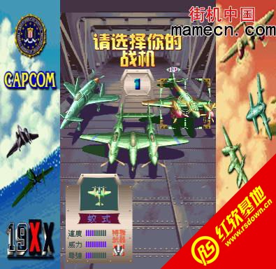 19xx���İ����� 19xx���İ���Ϸ��վ