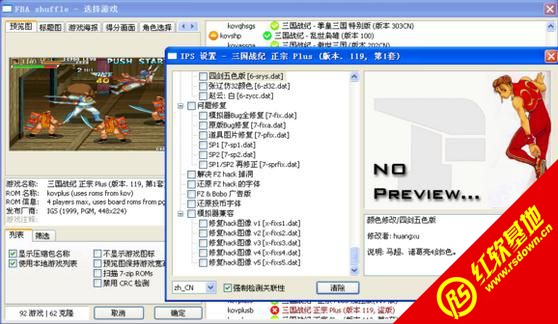 FBA_Shuffle_v2.3.0_IGSȫ������ FBA_Shuffle_v2.3.0_IGSȫ����Ϸ��վ