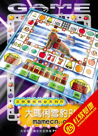 ѩ��ˮ�������� ѩ��ˮ������Ϸ��վ