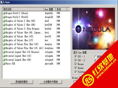 Nebula225-SP2���ϰ����� Nebula225-SP2���ϰ���Ϸ��վ