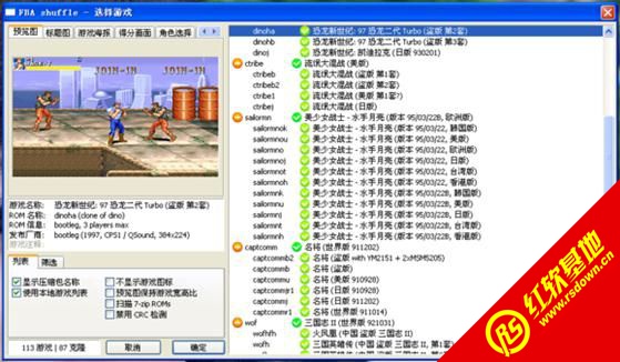 FBA_Shuffle_v2.3.0����ȫ������ FBA_Shuffle_v2.3.0����ȫ����Ϸ��վ