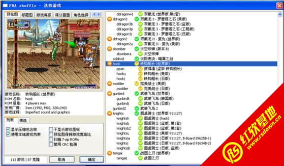 FBA_Shuffle_v2.3.0����ȫ������ FBA_Shuffle_v2.3.0����ȫ����Ϸ��վ