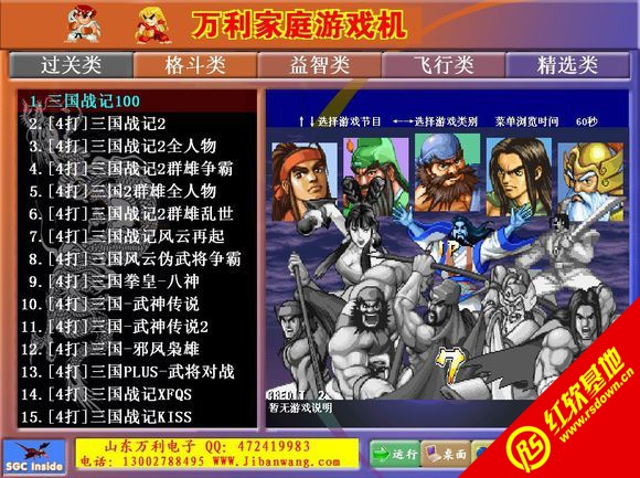 �����ֻ�ǧ�������� �����ֻ�ǧ������Ϸ��վ