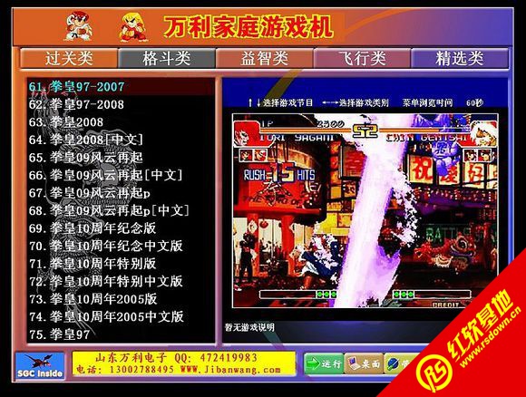 �����ֻ�ǧ�������� �����ֻ�ǧ������Ϸ��վ