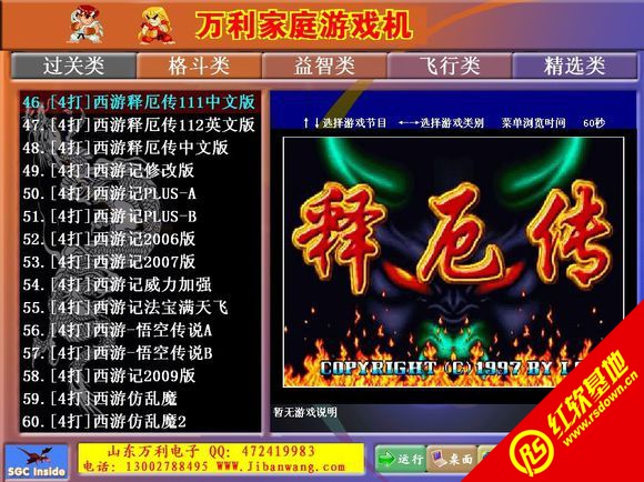 �����ֻ�ǧ�������� �����ֻ�ǧ������Ϸ��վ