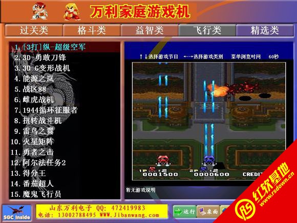 �����ֻ�ǧ�������� �����ֻ�ǧ������Ϸ��վ