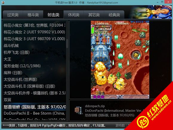 ǧ����ֻ���Ϸ�ϼ����� ǧ����ֻ���Ϸ�ϼ���Ϸ��վ