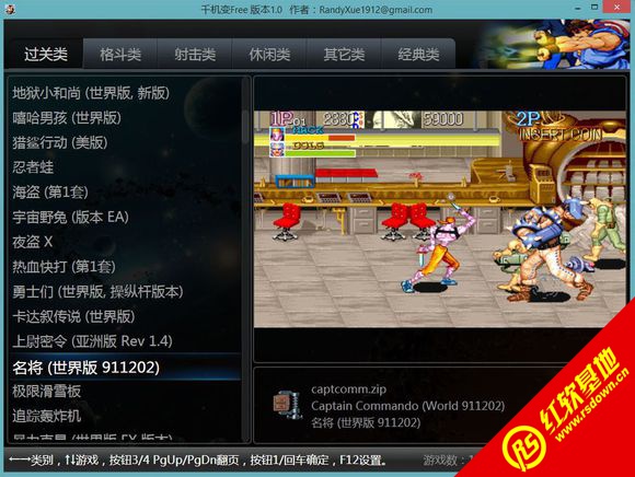 ǧ����ֻ���Ϸ�ϼ����� ǧ����ֻ���Ϸ�ϼ���Ϸ��վ