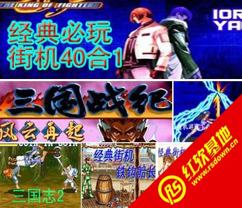 Mameplus140����С�ϼ�40��1���� Mameplus140����С�ϼ�40��1��Ϸ��վ