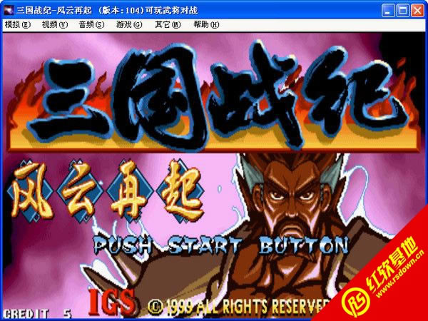 ����ս��119���������� ����ս��119��������Ϸ��վ