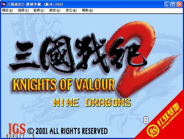 ����ս��119���������� ����ս��119��������Ϸ��վ