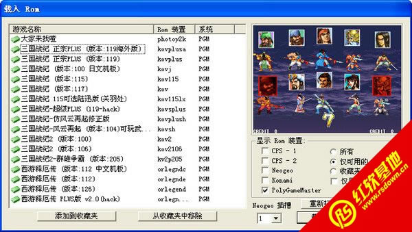 ����ս��119���������� ����ս��119��������Ϸ��վ