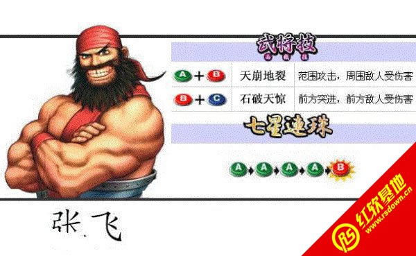 ����ս��3����ת������ ����ս��3����ת����Ϸ��վ