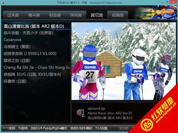 ǧ������Ϸ�����԰����� ǧ������Ϸ�����԰���Ϸ��վ