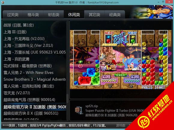 ǧ������Ϸ�����԰����� ǧ������Ϸ�����԰���Ϸ��վ