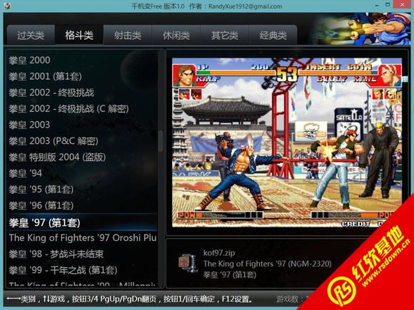 ǧ������Ϸ�����԰�����|ǧ������Ϸ�����԰���Ϸ