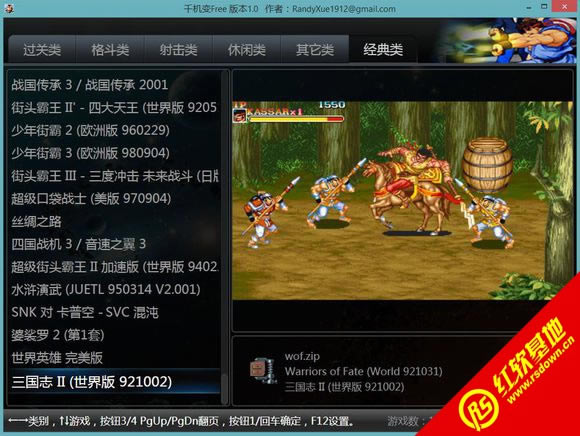 ǧ������Ϸ�����԰����� ǧ������Ϸ�����԰���Ϸ��վ