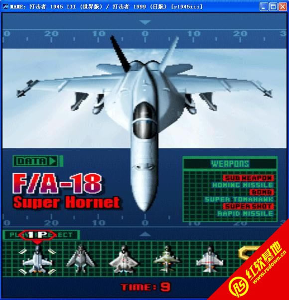 �ʾ������1945ȫ������ �ʾ������1945ȫ����Ϸ��վ