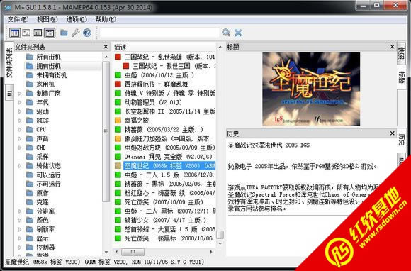 MAME0.153������Ϸ�ϼ����� MAME0.153������Ϸ�ϼ���Ϸ��վ