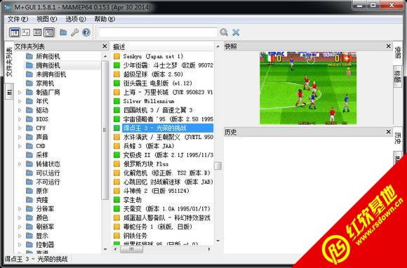 MAME0.153������Ϸ�ϼ����� MAME0.153������Ϸ�ϼ���Ϸ��վ