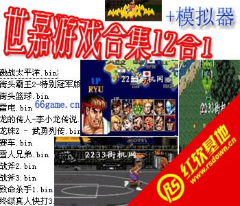 ������Ϸ�ϼ�12��1(��ģ����)����|������Ϸ�ϼ�12��1(��ģ����)��Ϸ