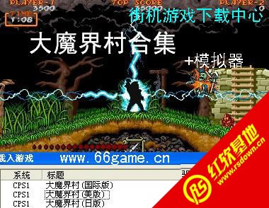 ��ħ���ϼ����� ��ħ���ϼ���Ϸ��վ