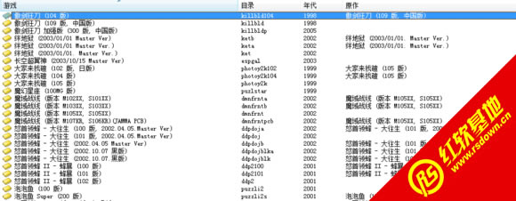 Mame32morePGM��Ϸ���ϰ����� Mame32morePGM��Ϸ���ϰ���Ϸ��վ