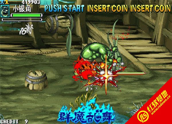 西游释厄传1代完整版下载 西游释厄传1代完整版游戏本站