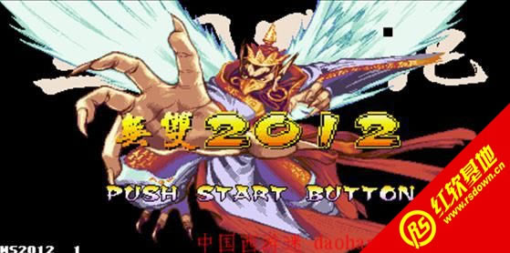 ����ս��2012��˫��PLUS