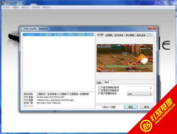 ����ս������Ӣ��2.3���� ����ս������Ӣ��2.3��Ϸ��վ