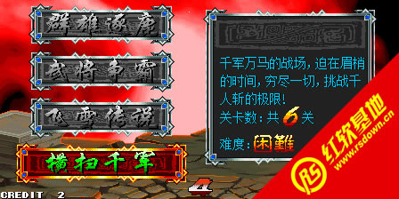 ����ս������Ӣ��-Ⱥ����¹1.0���� ����ս������Ӣ��-Ⱥ����¹1.0��Ϸ��վ