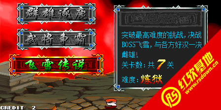 ����ս������Ӣ��-Ⱥ����¹1.0���� ����ս������Ӣ��-Ⱥ����¹1.0��Ϸ��վ