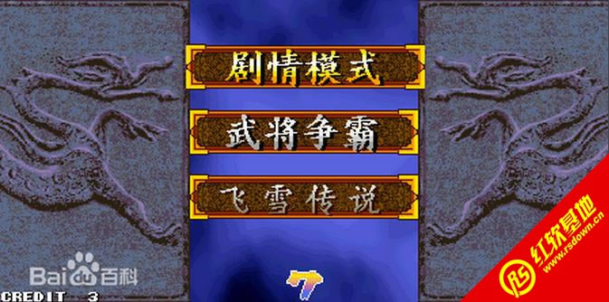 ����ս������Ӣ��2.6����|����ս������Ӣ��2.6��Ϸ