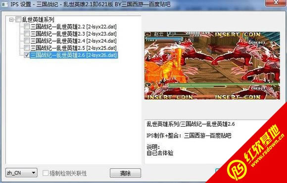 ����ս������Ӣ��2.2����|����ս������Ӣ��2.2��Ϸ