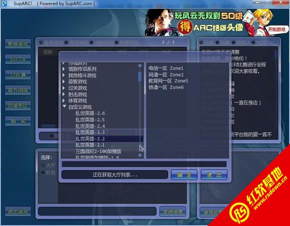 ����ս������Ӣ��2.2���� ����ս������Ӣ��2.2��Ϸ��վ